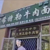 犹点意思