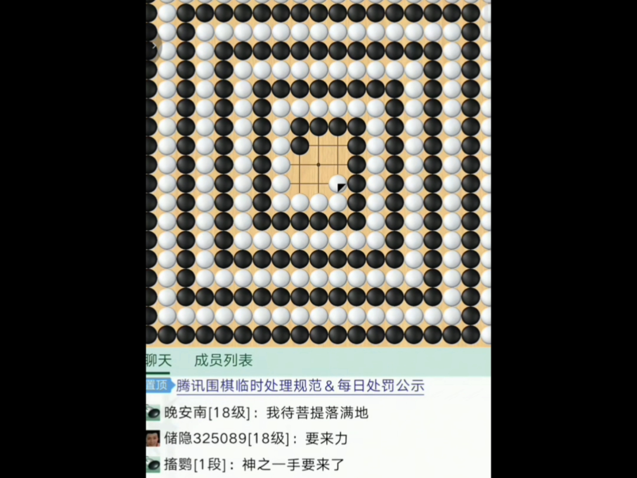 神之一手！