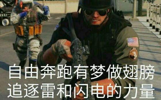 【彩虹6号网络上有趣搞笑的图第二期】育碧:我们修复了2000多个bug