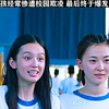 女孩经常遭受校园霸凌 最后终于爆发了