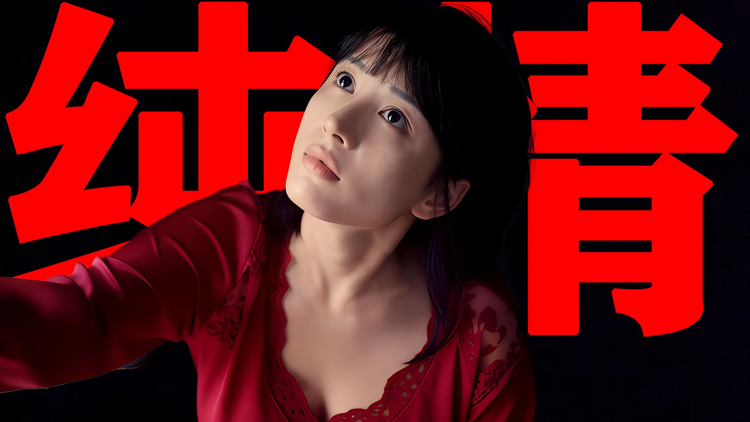 嫂子！别这样！！我跟我哥那是真感情！！！