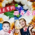 【乌克兰SG】中国爷们儿的四朵乌克兰金花!!! 大家帮给取个菜名？