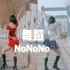 【樱桃小肉丸】学妹的制服系列可爱性感舞蹈NoNoNo
