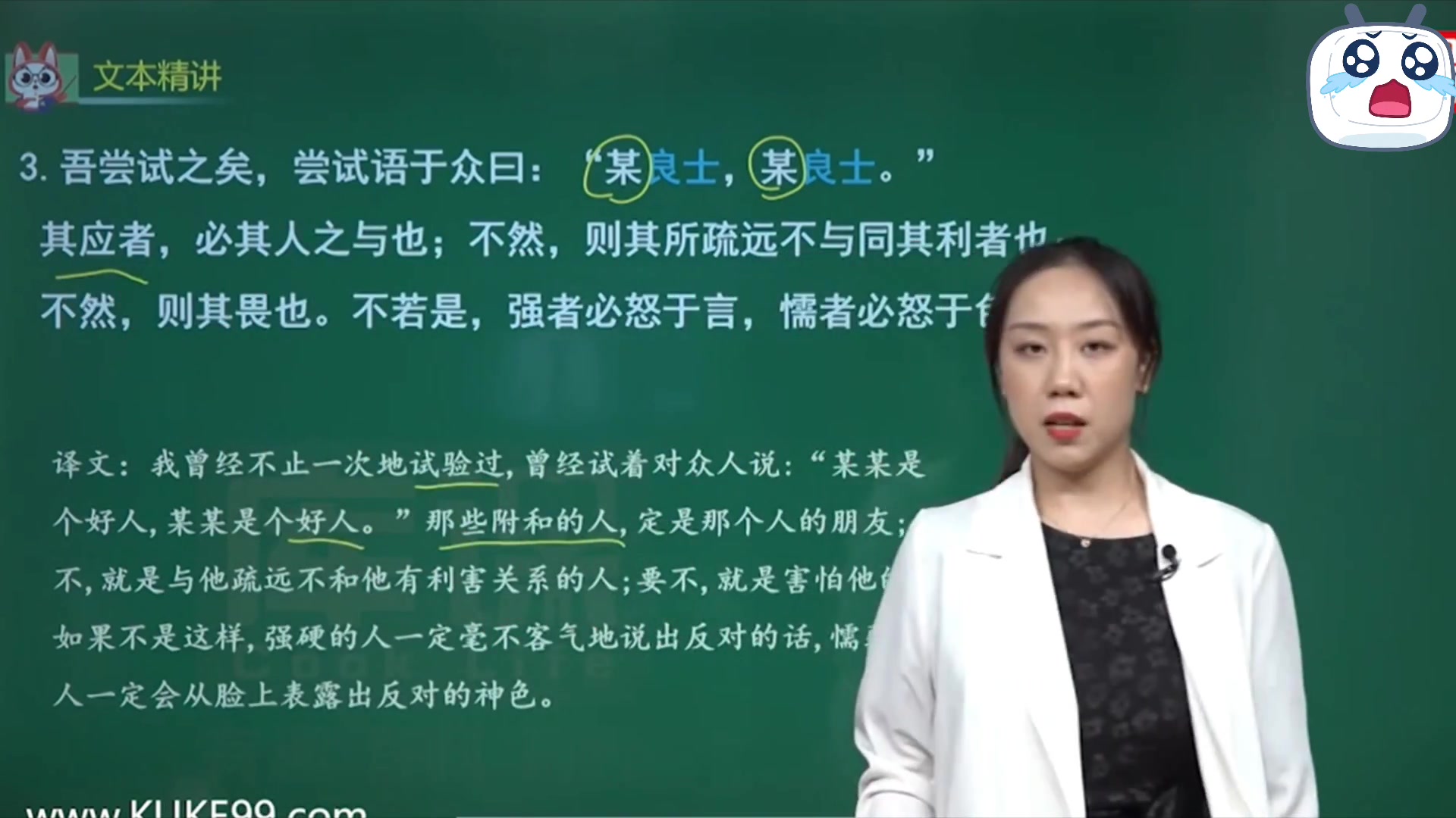 原毁04~~