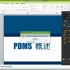 PDMS概述、操作方式、基本设置-021.03.01