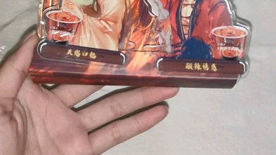 天官赐福漫画&康师傅联名夹面器