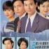 那些年的TVB系列（三）——现代剧op集合