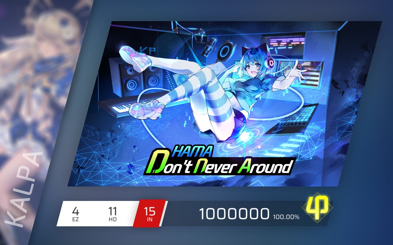  Phigros Don t Never Around IN Lv 15 Rank bilibili