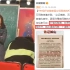 央视热评！上海某高校老师课堂涉南京大屠杀错误言论被开除