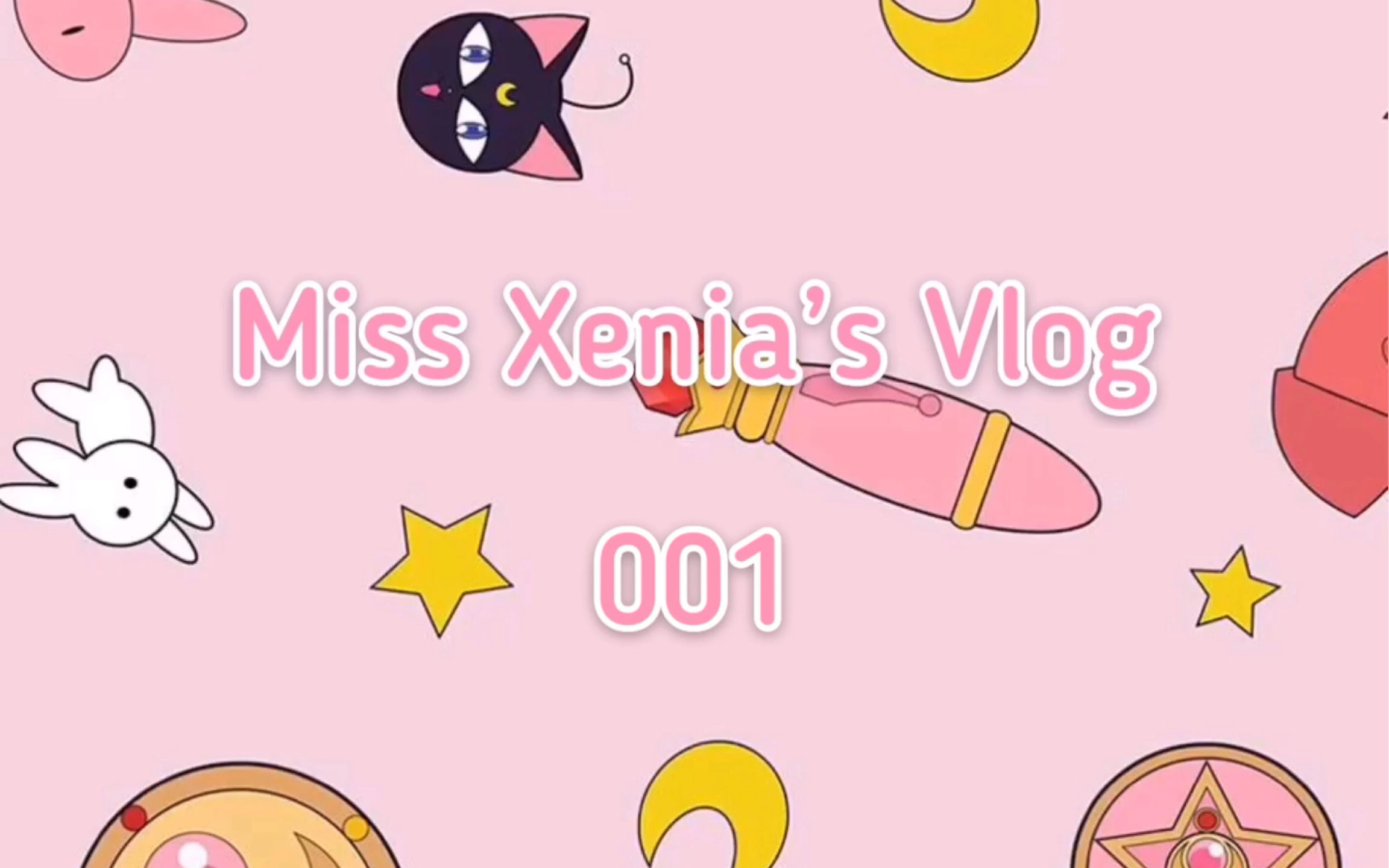 vlog 001 | 好物开箱