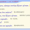 俄语常用短语