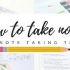 【方法论 | studytee】十大技巧教你做出高效又整洁的笔记
