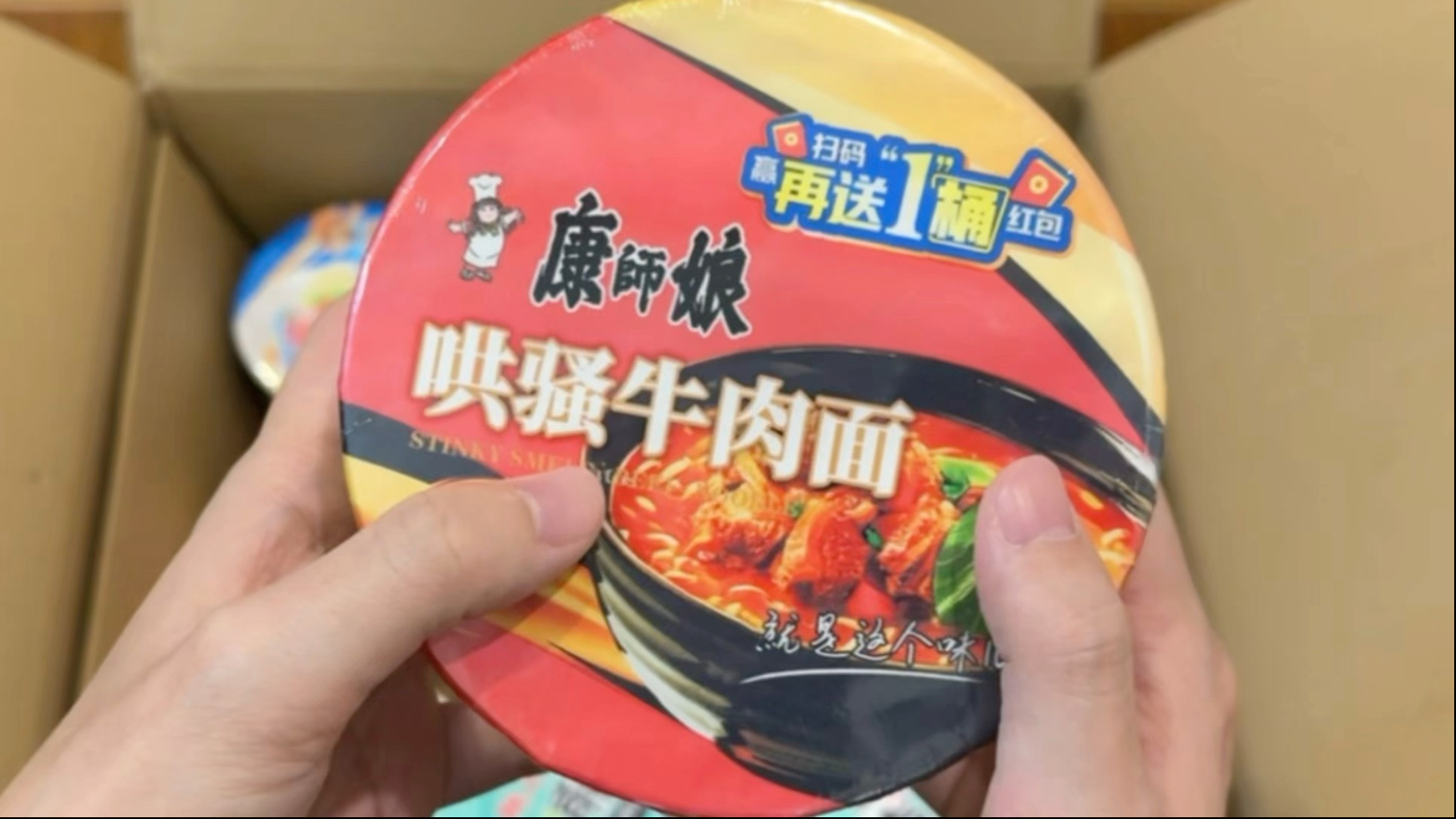 看着不像什么正经牌子