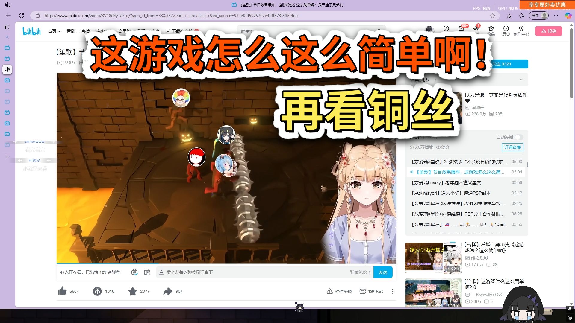 951看塔神开挂切片被塔神当场抓到：铜丝你铜丝你【黑之951】