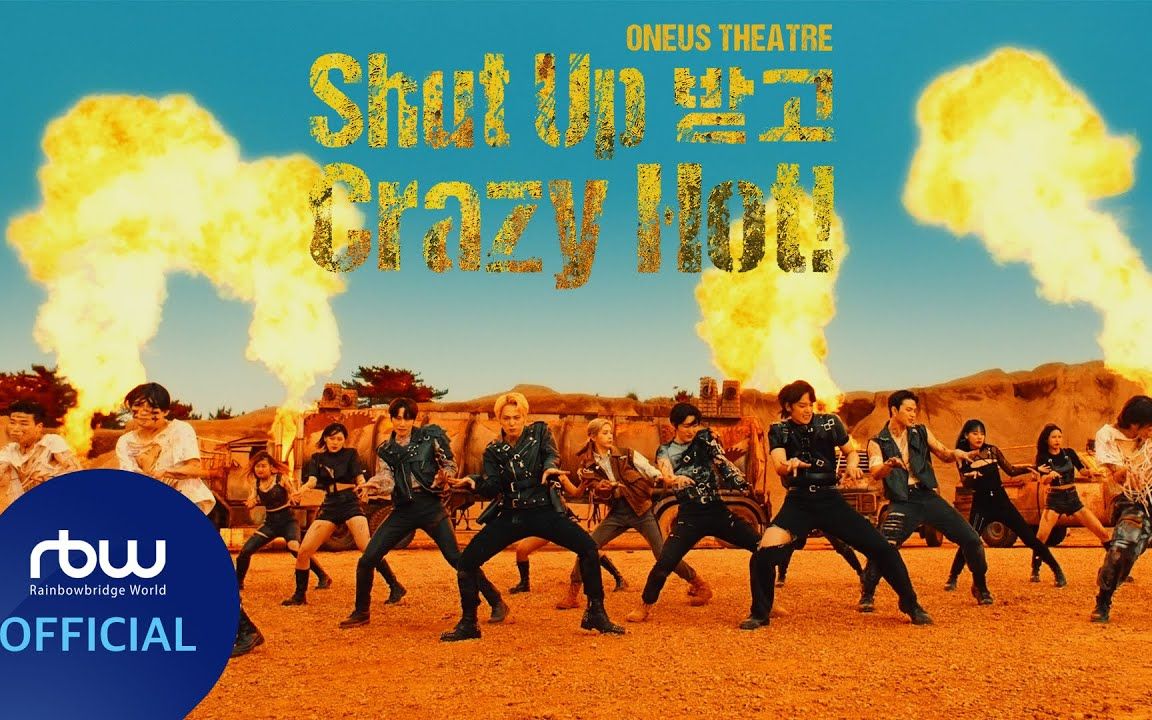 ONEUS THEATRE: Shut Up 接着 Crazy Hot！ 中韩双语字幕