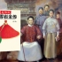 5分钟读《胡雪岩全传》从小职员打拼到中国第一首富，经商人必看