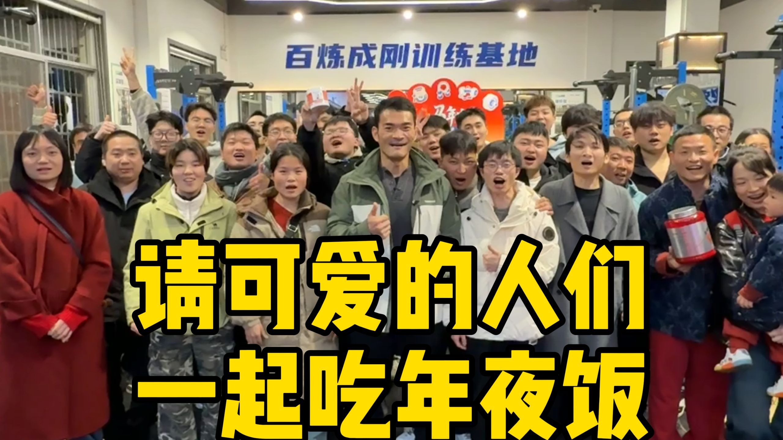 和各行各业努力生活的朋友们一起过年，祝愿大家马年都能马上开心幸福，顺遂无虞！