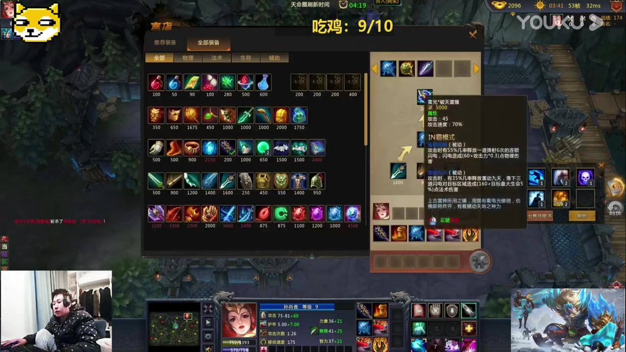 梦三国跪斗天命征战输出最高的肉技能居然还带控超清