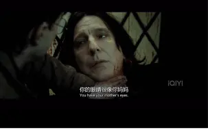 致为爱奉献一生的人一一西弗勒斯·斯内普Severus· Snape