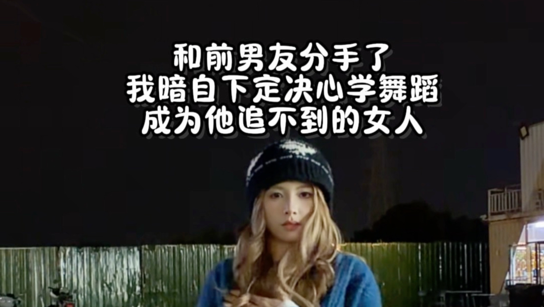 舞一哈