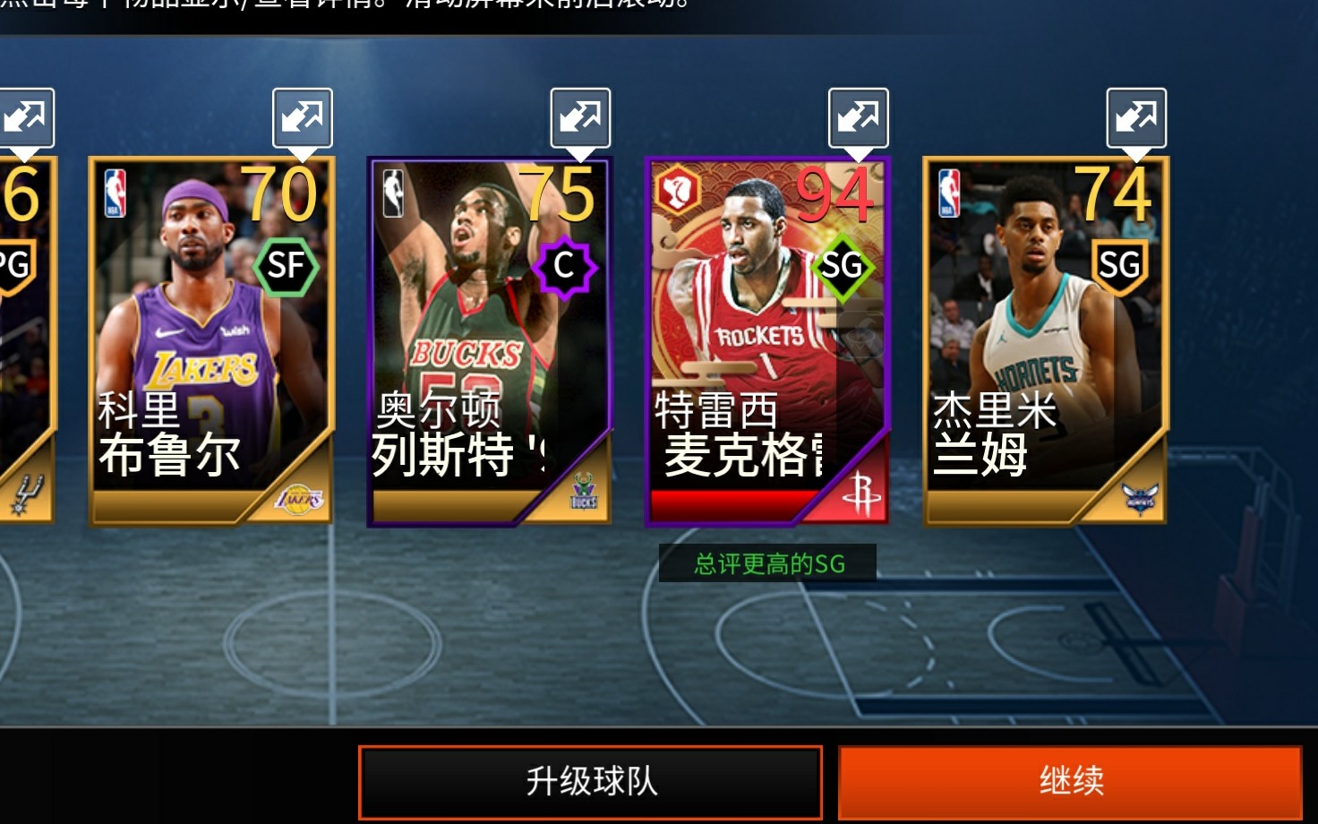 『nbalive』近期开包视频同时宣传快乐篮球