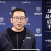【深度分析】中国产业链及结构变化