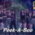【4K中字】Red Velvet - Peek-A-Boo(躲猫猫) 一首歌诠释高级感 蓝光收藏画质 2019 “RED