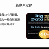 2020.3.18刘鹏教授--大数据理论框架与应用实践