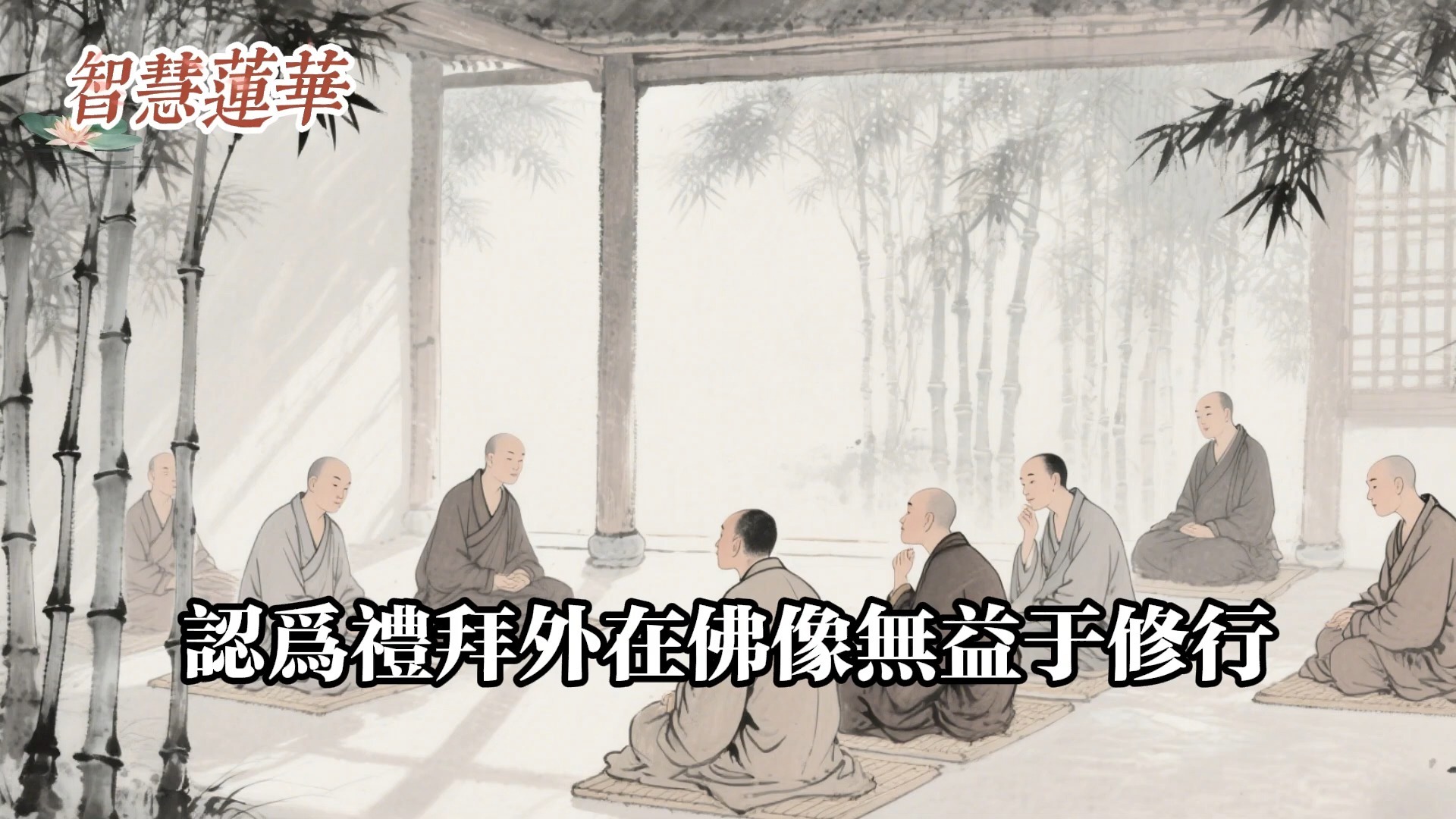 佛陀嚴正開示：常禮佛與不禮佛的弟子，修行一年後境界已截然不同。#佛教 #佛法 #佛教玄學 #佛教智慧 #佛學知識 #佛學智慧 #修心修行 #佛教文化 #禪悟人生