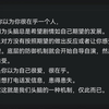 断联情绪反扑，只是胜负欲在作祟（情感向传讯）无时限