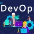 如何成为DevOps运维架构师？