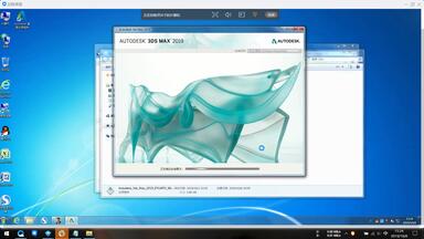 Autocad 3ds Max 2019安装及使用<em class="keyword">注册机</em>破解（附下载地址）