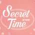 IZ*ONE Secret Time 秘密时间DVD花絮