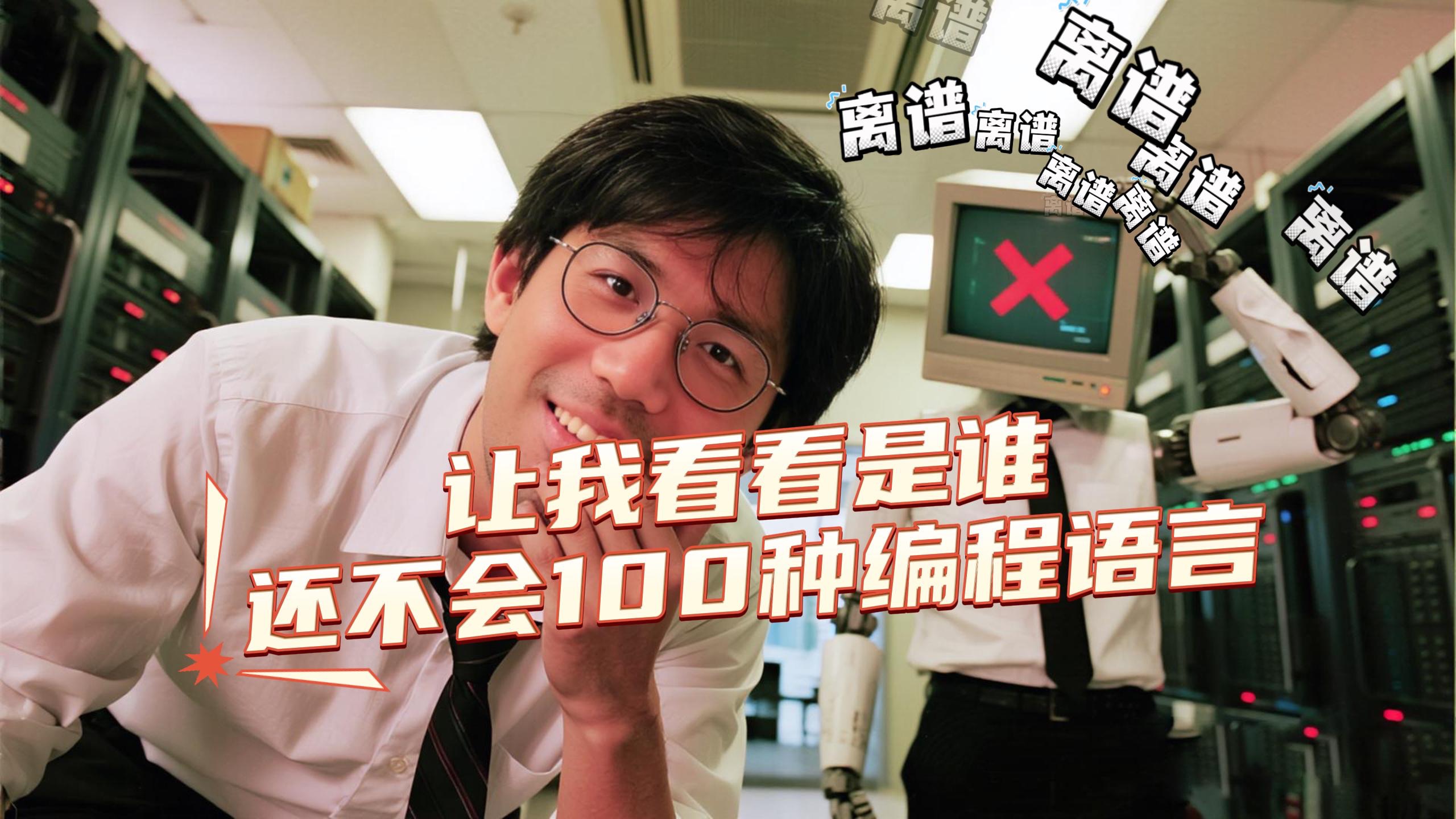 字幕下载