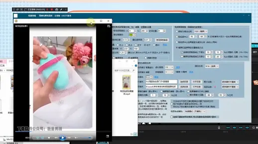 【AI视频批量剪辑大师】全自动批量剪辑软件，京东带货视频制作教程 40