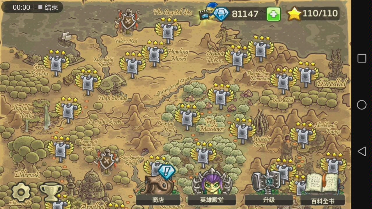皇家守卫军起源支线蜈蚣王bug