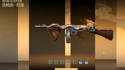 【枪战王者】都2021年了，竟然还有人买烈龙
