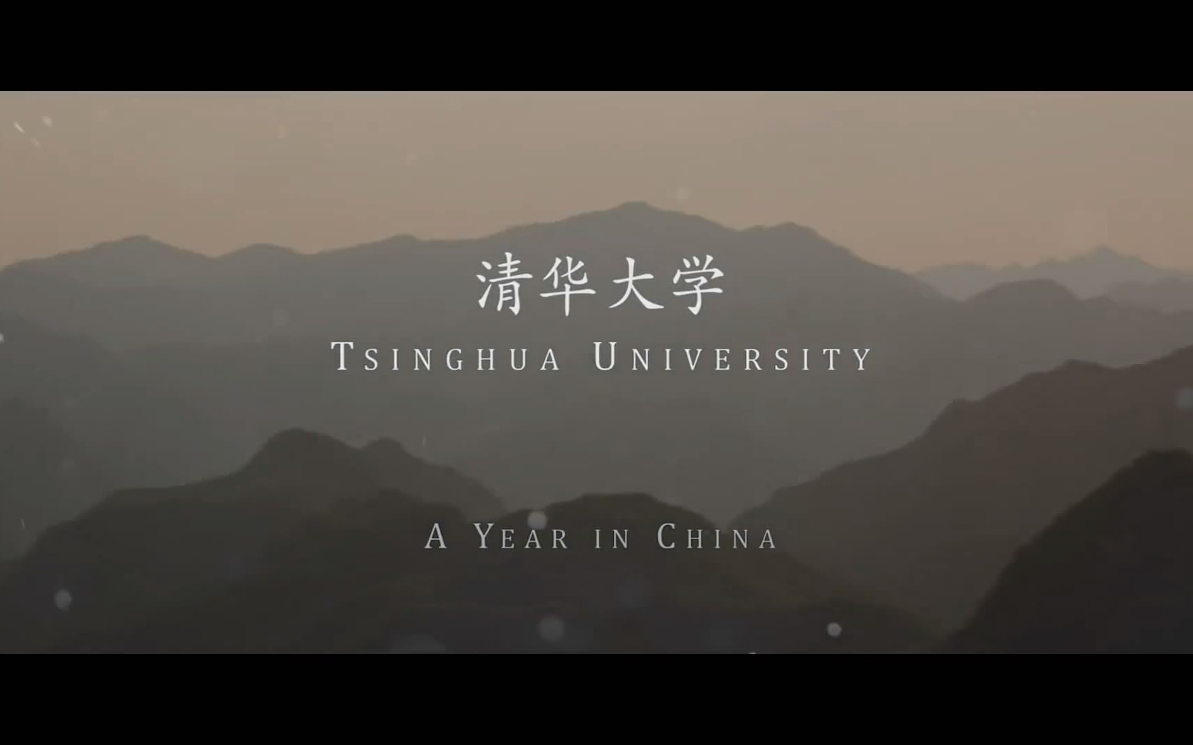 老外记录自己在中国清华大学一年的学习生活(我想上清华)