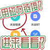 迅雷磁力链接使用方法