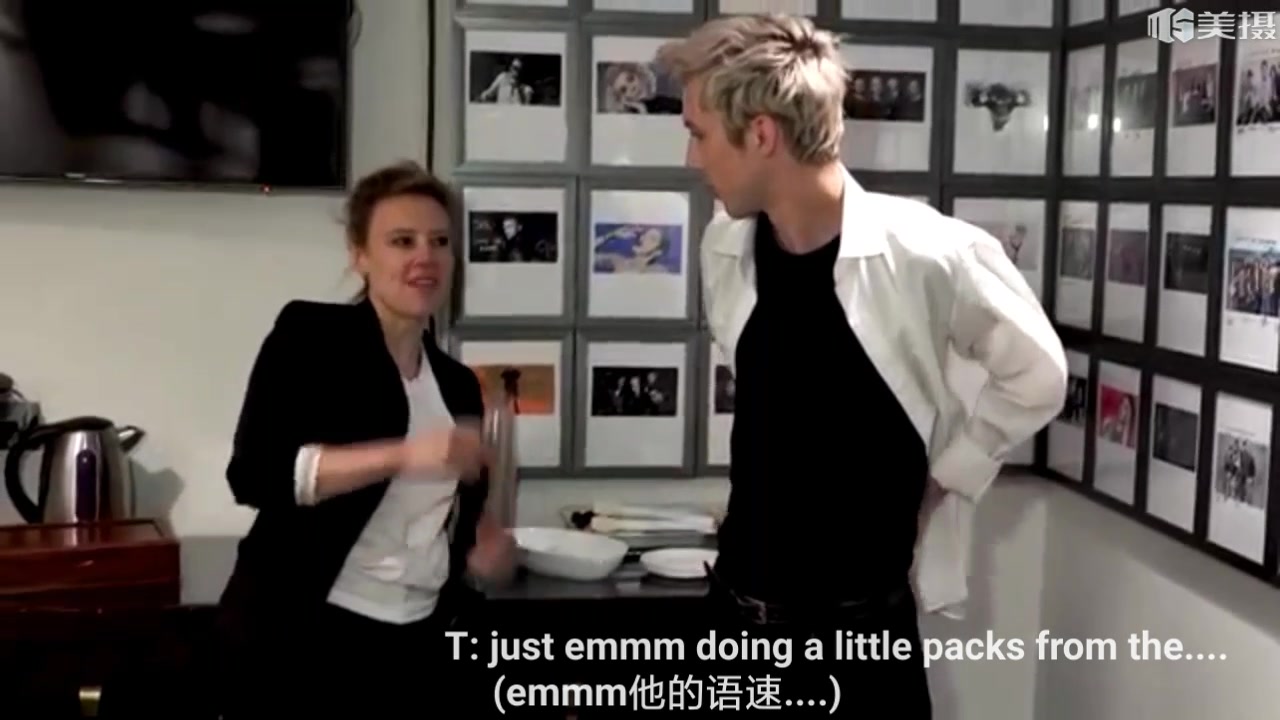 [troye sivan] dance rehearsal with kate mckinnon