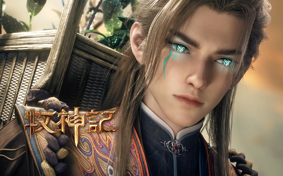 【独家】牧神记 第95集 皇帝“驾崩”