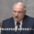 卢卡申科谈抗议活动：如果白俄罗斯崩溃，俄罗斯就是下一个