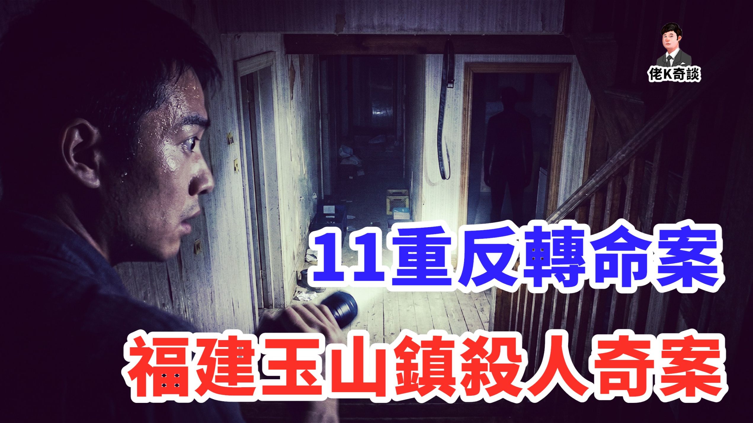 此案之悬疑福尔摩斯来了也蒙圈，结局更是前所未见！