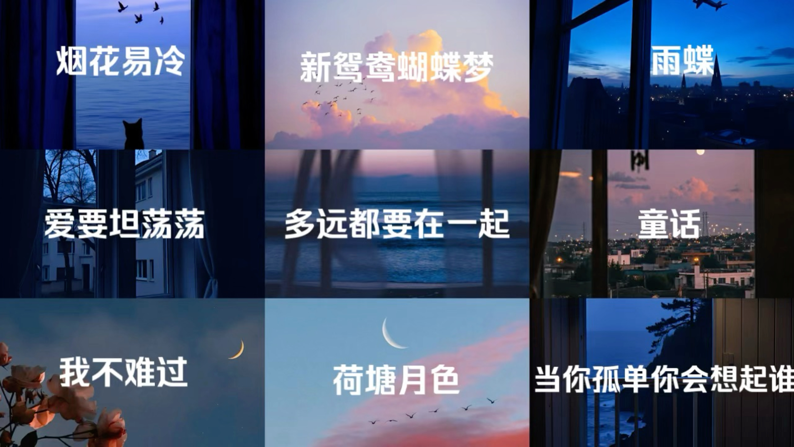 【高端局】“盘点近期爆火全网的AI版R&B歌曲～”