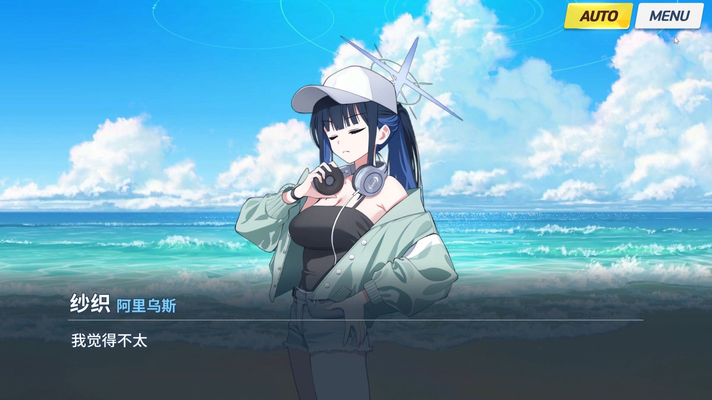 夏日探案集02 【蔚蓝档案/AA二创】