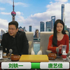 20250122 星小目围棋 第29届LG杯世界围棋棋王战决赛第二局柯洁vs卞相壹 解说：刘轶一、唐艺佳讲解