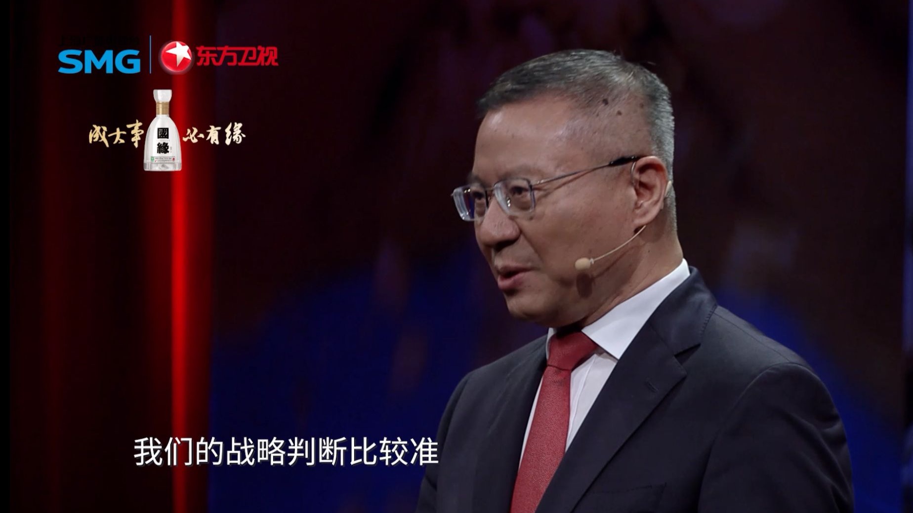 张维为