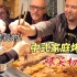 这芬兰一家人为了中式烤肉大餐，抢到吃的居然吵起来了！狂舔手指！停不下筷子又辣又过瘾！这也太满足了吧！
