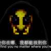 当你在打蜂王时使用魔镜_游戏热门视频