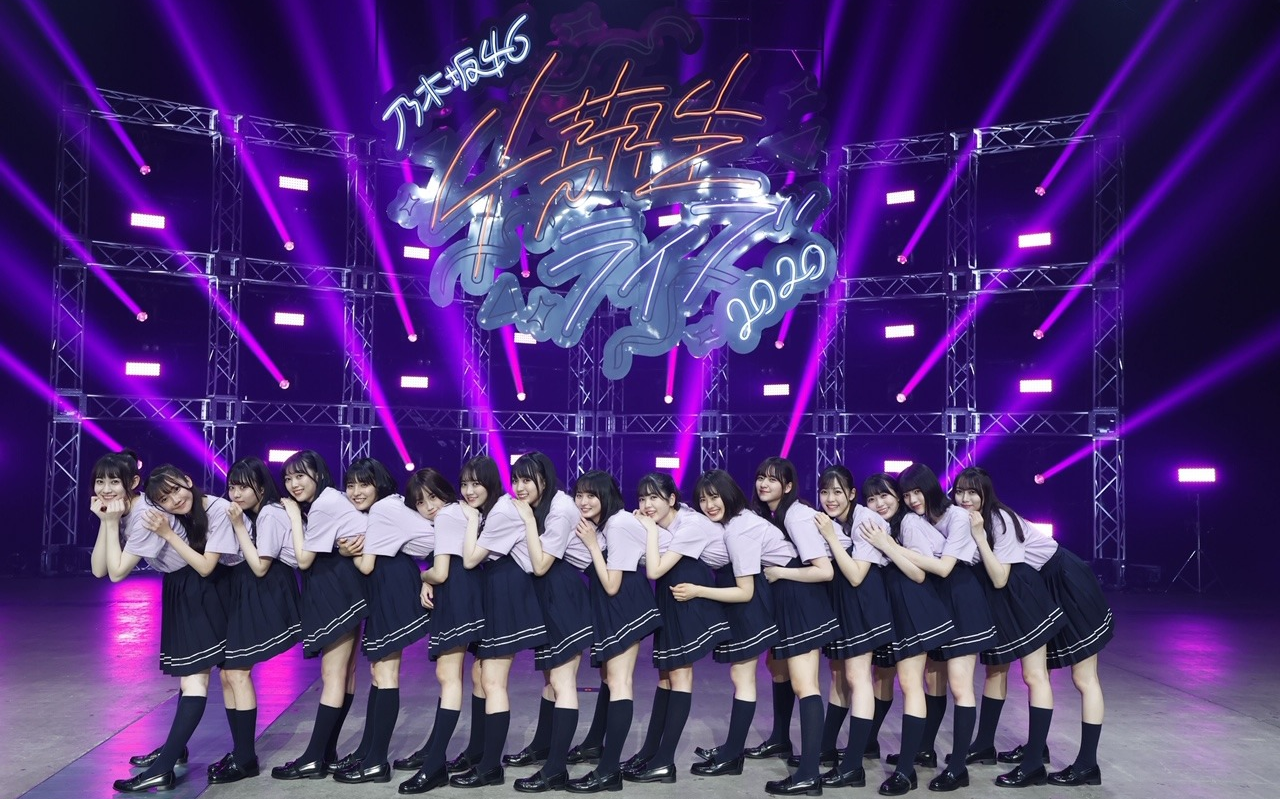 乃木坂46 4期生ライブ2020 4k_哔哩哔哩 (゜゜)つロ 干杯bilibili